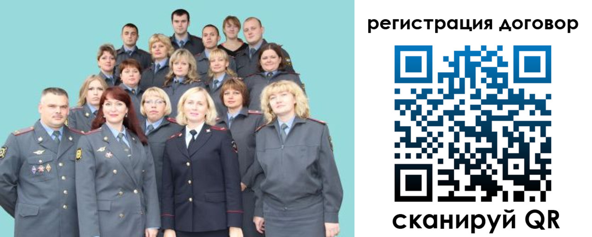 временная регистрация собственник в Сызрани